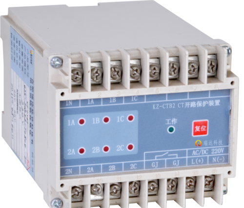 CT開(kāi)路(lù)保護裝置KZ-CTB系列