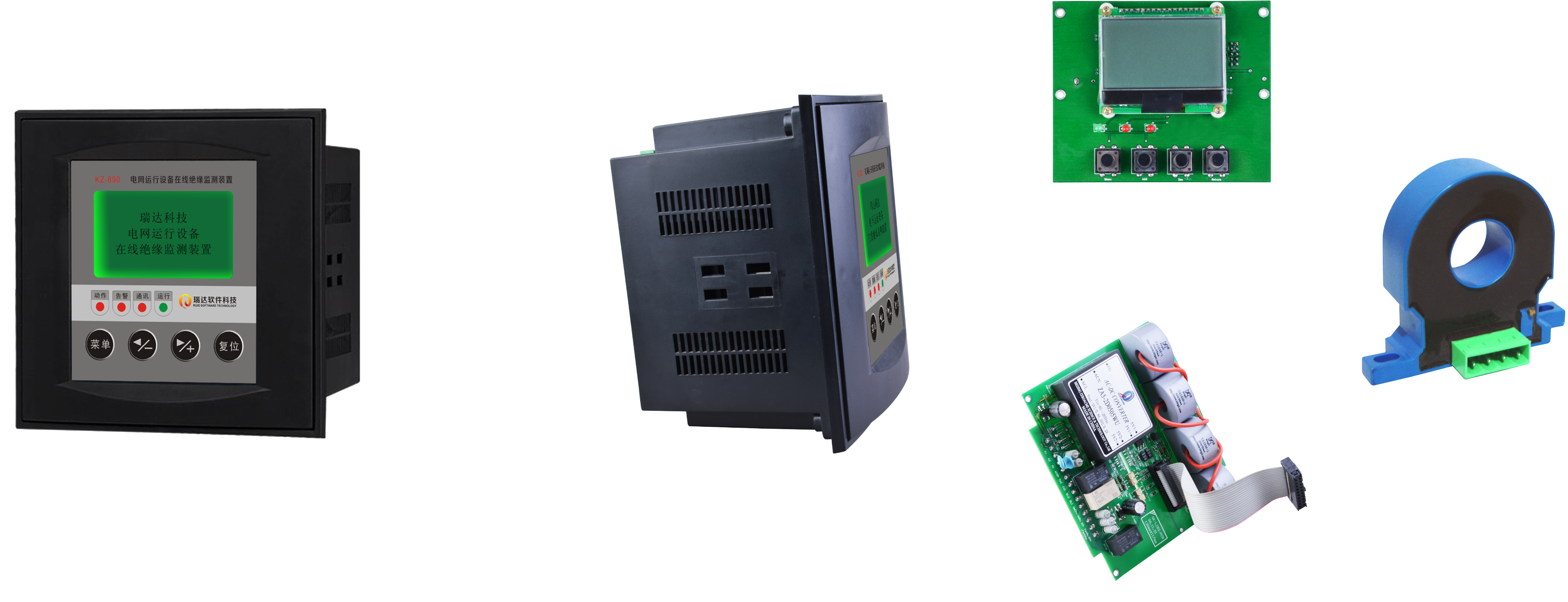 KZ-890  電(diàn)網設備在線監測裝置