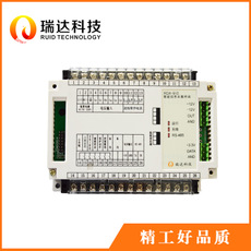 RDX-950智能(néng)信息采集終端