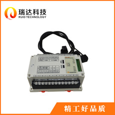 RDX-920智能(néng)信息采集終端