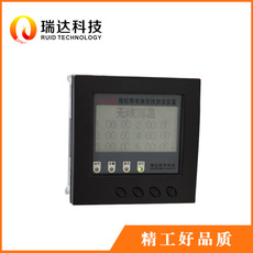 KZ-840 微(wēi)機(jī)帶電(diàn)體(tǐ)無線測溫裝置