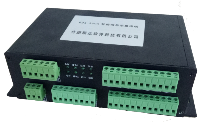 RDX-950A智能(néng)信息采集終端