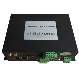RDZ9220-MY通(tōng)訊管理(lǐ)機(jī)-密鑰
